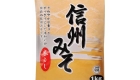 Hikari Shinshu Miso 1kg