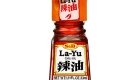 S&B La-Yu 33ml Japanese Chili Oil 辣油