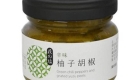 Yuzuya Honten Yuzu Kosho 90g